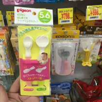 Japanese Pigeon baby rice flour supplement weaning silicone spoon baby training Spoon soft head spoon 2 pack