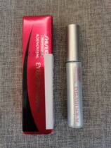 Japanese original Shiseido EYESASH SERUM eyelash slender essence dense nourishing nutrient solution