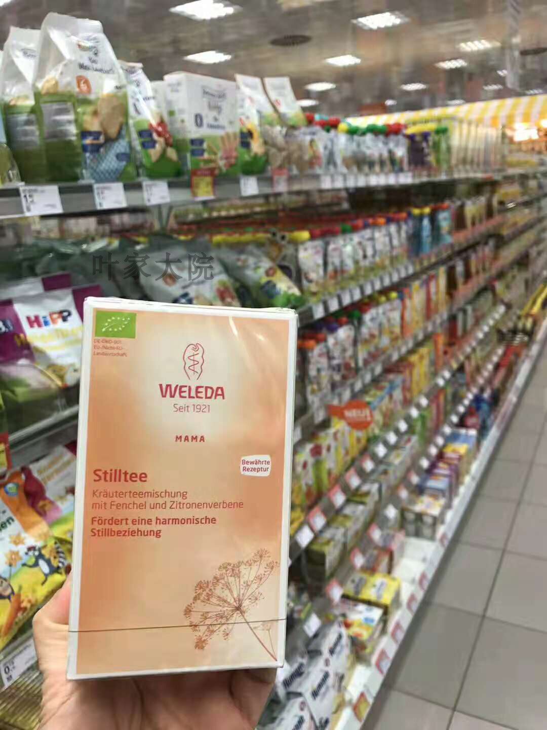 Germany weeleda Verde Organic Milk Tea Milk Tea Hair Milk Chasing Milk Tea Postpartum Increase Milk 3 Boxes