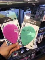 German ebelin facial hair hole deep cleaning to keratinocytes Manual silicone gel Face brush massage Brush head to black head