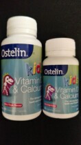 Australian Ostelin Dinosaur Calcium Childrens Calcium Tablets VD Vitamin D Chewable Tablets Calcium Vitamin D Fish Oil Bottle