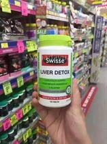 Australia imported Swisse milk thistle liver tablets liver care tablets for men and women