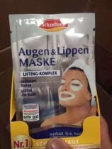 German Purchasing Mask World Schaebens Snowben Poetry Q10 Tight Eye Film Lip Film Snowbenth