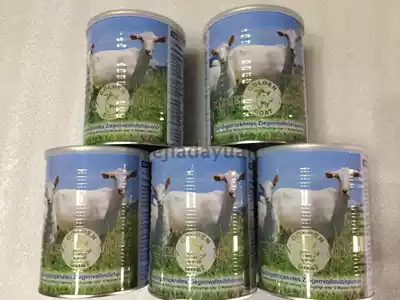Germany Golden Goat Golden Goat hypoallergenic goat milk powder Full stage children adult pregnant women milk powder