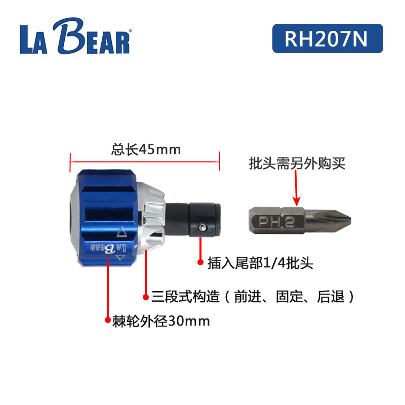 Imported LABEAR mini ratchet micro quick micro Ratchet 1 41 4 inch socket wrench narrow space ratchet screwdriver