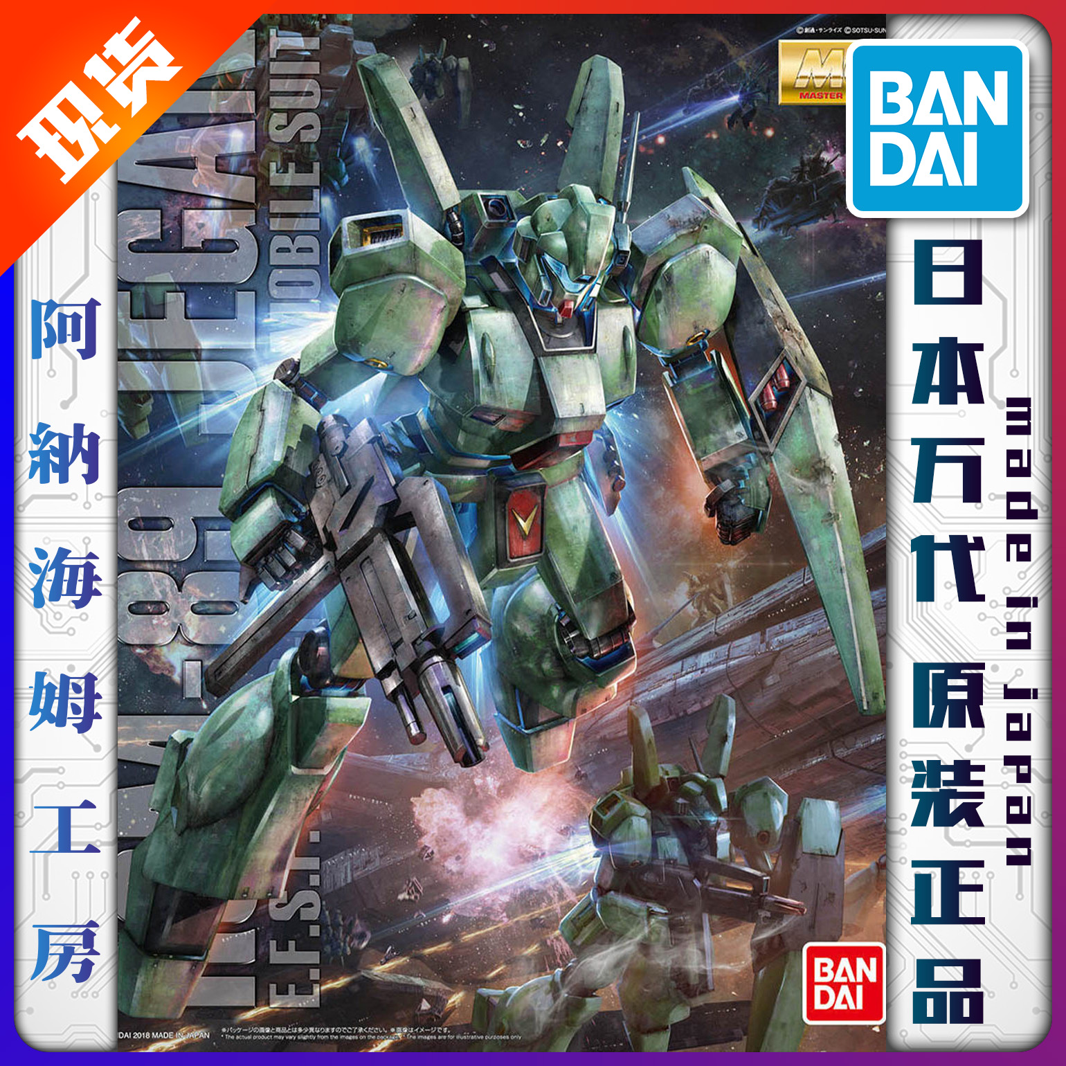 Van Gen MG 1 100 Jiegan Jegan ’s Shaya assembly model