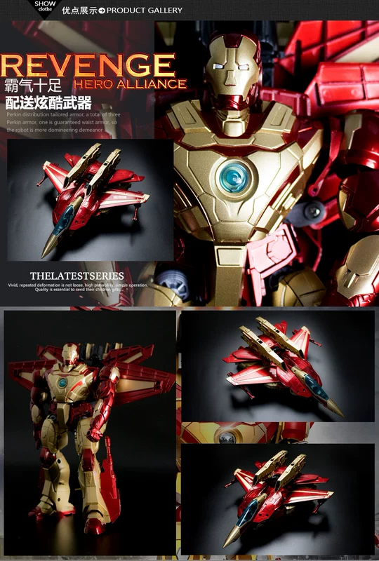 Đồ chơi biến dạng Jinjiang King Kong 5 Iron Man Avengers Máy bay Robot Hình Anime dành cho trẻ em - Gundam / Mech Model / Robot / Transformers