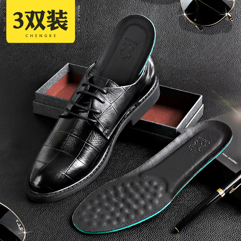Leather Shoe Insole Male sweat-absorbing Deodorant Breathable movement damping thickened genuine leather calf leather insole female soft bottom comfort ultra soft
