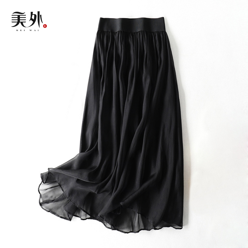 Fashionable High-End Mulberry Silk Skirt for Women, Summer Black Slimming Versatile New A-Line Flowing Mid-Length Skirt