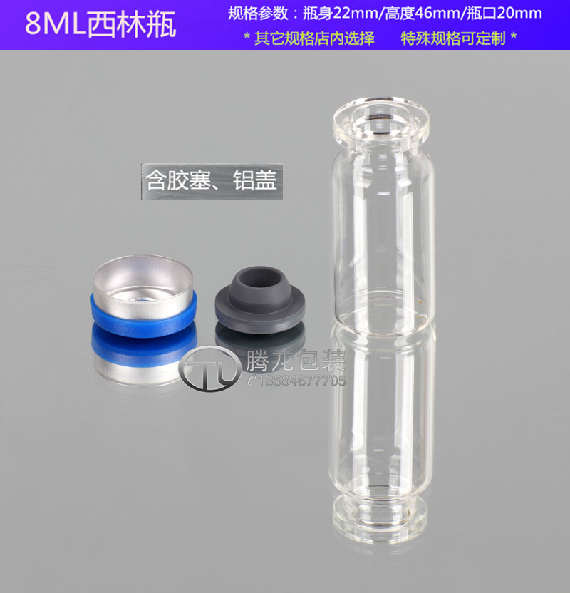 8ml Xilin Bottle Control Bayonet Bottle Cosmetic Bottle Reagent Bottle Transparent Small Glass Bottle Sample Chemical Reagent Bottle