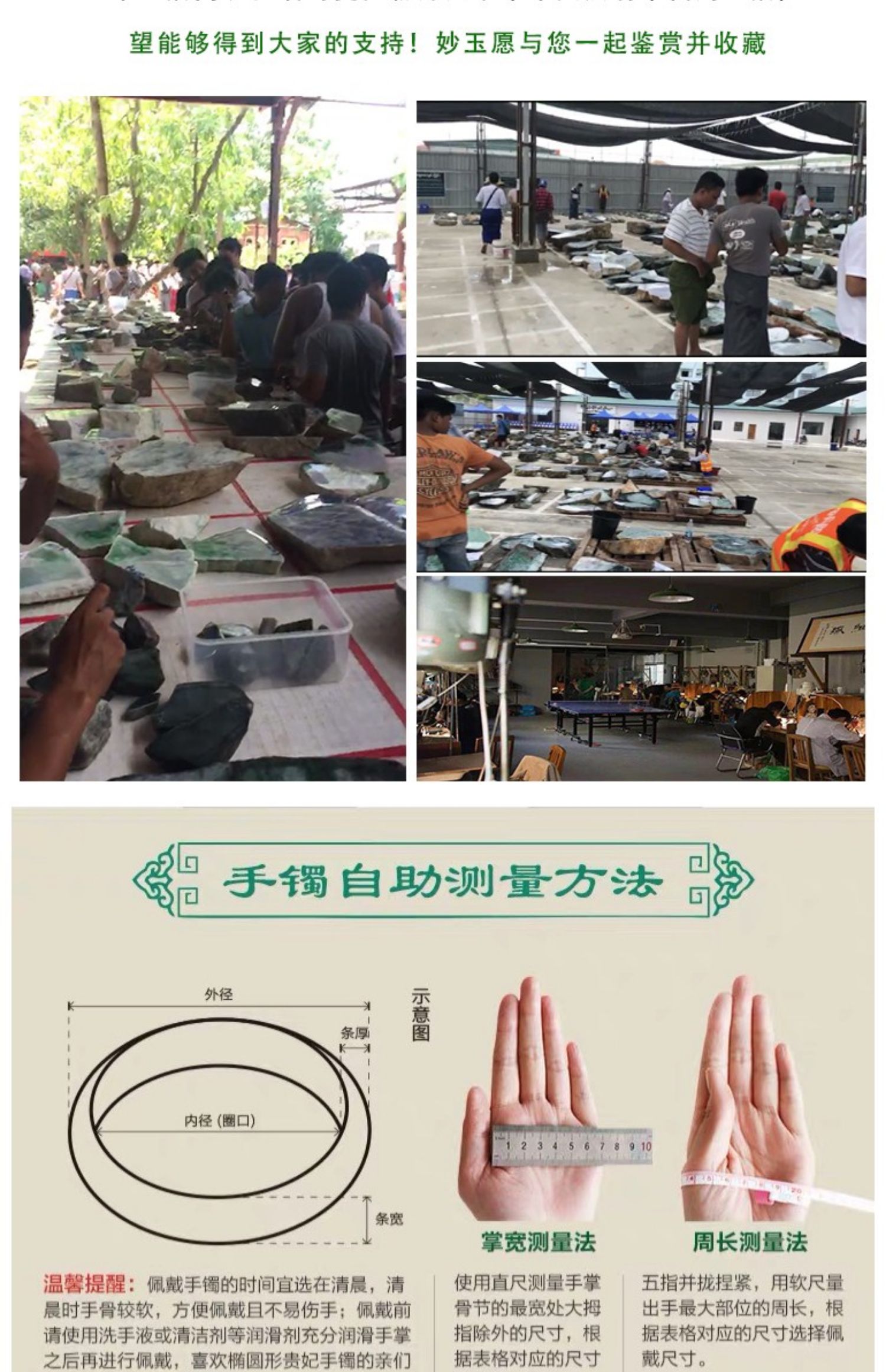 Ngọc Vòng tay Ngọc lục bảo Guanyin Phật Mặt dây băng Taobao Mua đấu giá trực tiếp Miao Yu Fu Yuan Handmade - Vòng đeo tay Cuff vòng tay gỗ sưa