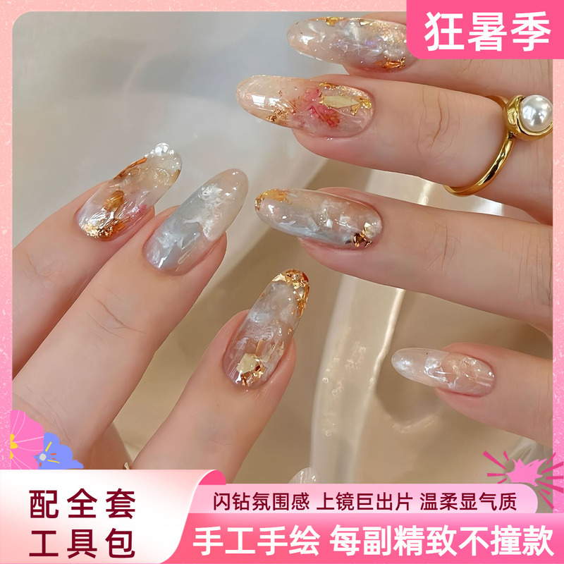 Ins-Style Acetate Gradient Whitening Effect Premium Handmade Wearable Nails with a High-End Feel, Short Fake Nail Tips