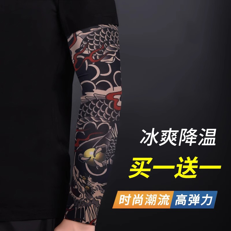 Tattoo Sleeves for Men, Floral Arm Sun Protection Ice Silk Arm Sleeves, Summer Outdoor Cycling Sunshade Cool Sleeves, Arm Protectors
