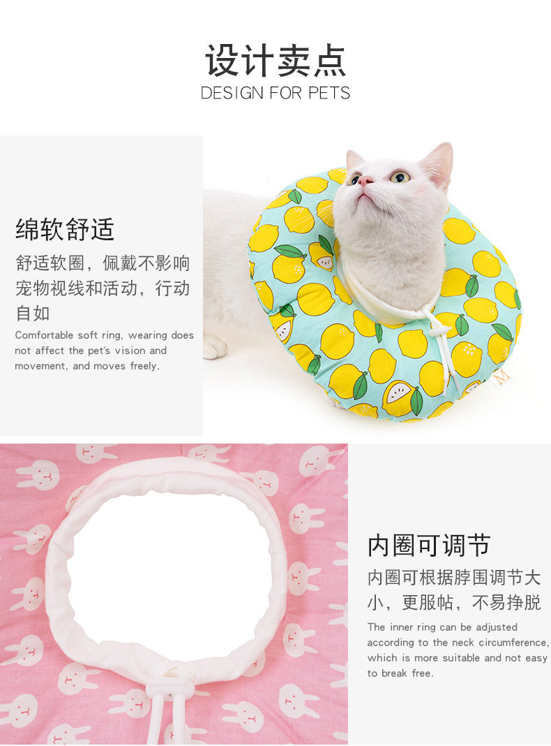 ПЭТ Элизабет 伊丽莎白圈猫咪狗狗绝育圈防舔防抓软项圈可调节脖圈宠物用品头套