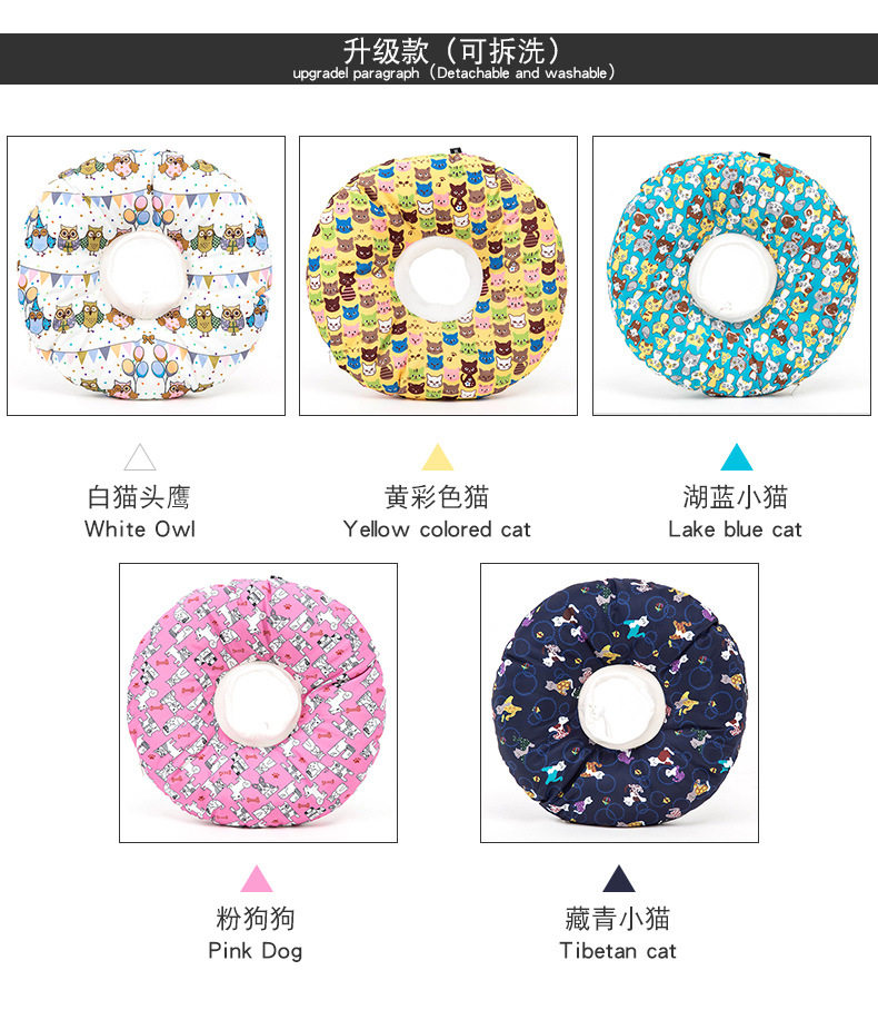 ПЭТ Элизабет 伊丽莎白圈猫咪狗狗绝育圈防舔防抓软项圈可调节脖圈宠物用品头套