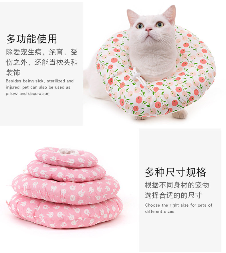 ПЭТ Элизабет 伊丽莎白圈猫咪狗狗绝育圈防舔防抓软项圈可调节脖圈宠物用品头套