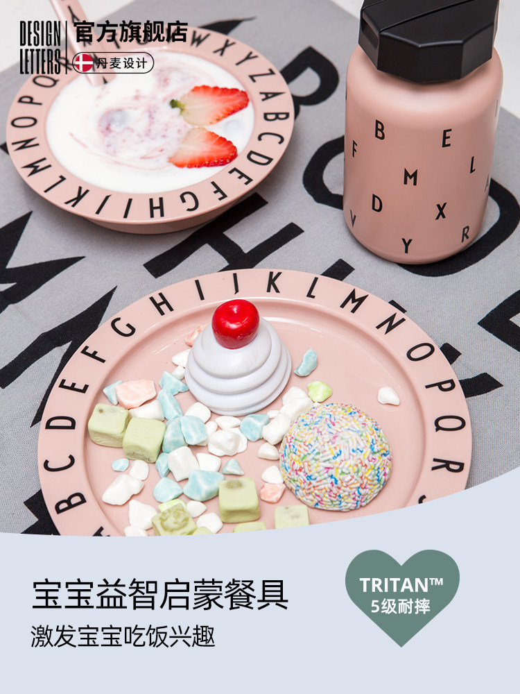 designletters Baby bowl spoon set Meal food bowl 6 months baby tritan drop proof cutlery
