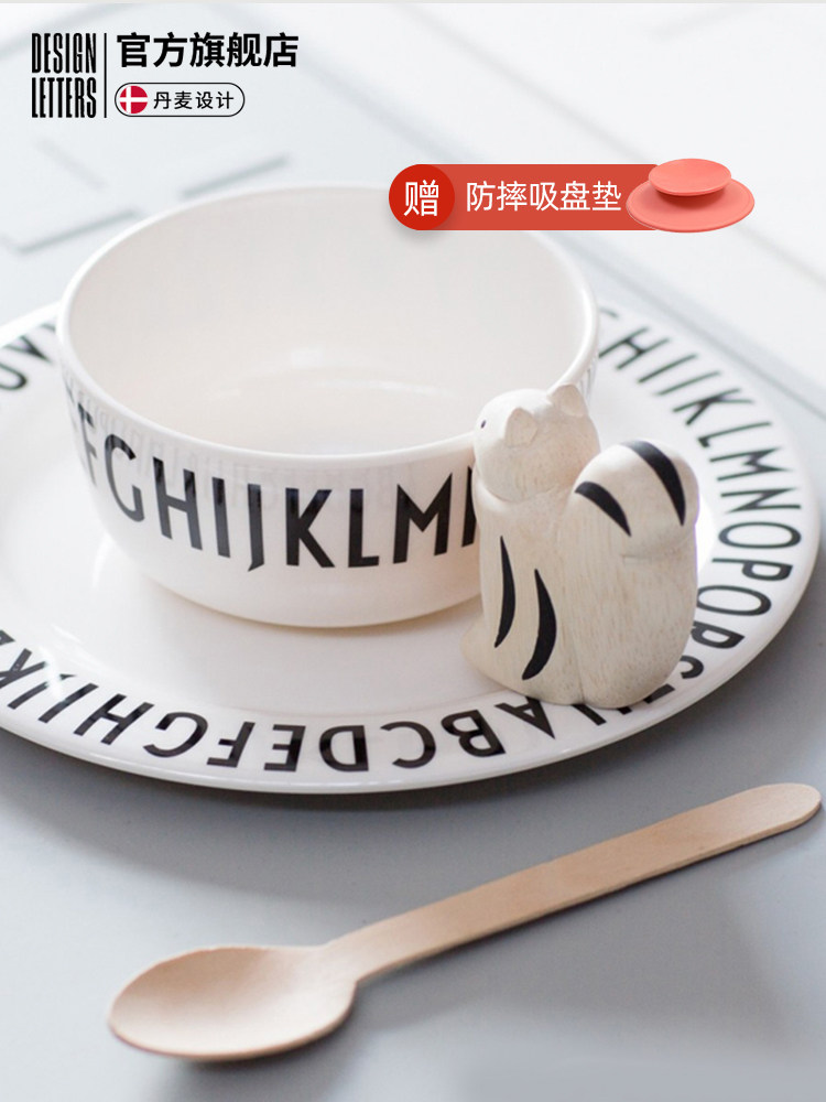 designletters Melamine children's tableware ins Baby food bowl send suction cup disinfectable baby eating bowl