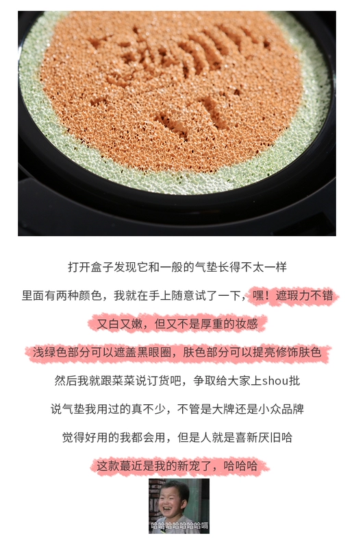 Lears lựa chọn cẩn thận Hàn Quốc VT new tiger đệm không khí CICA tuyết sửa chữa cỏ BB cream foundation che giấu lâu dài kem vanesa cc cream đỏ