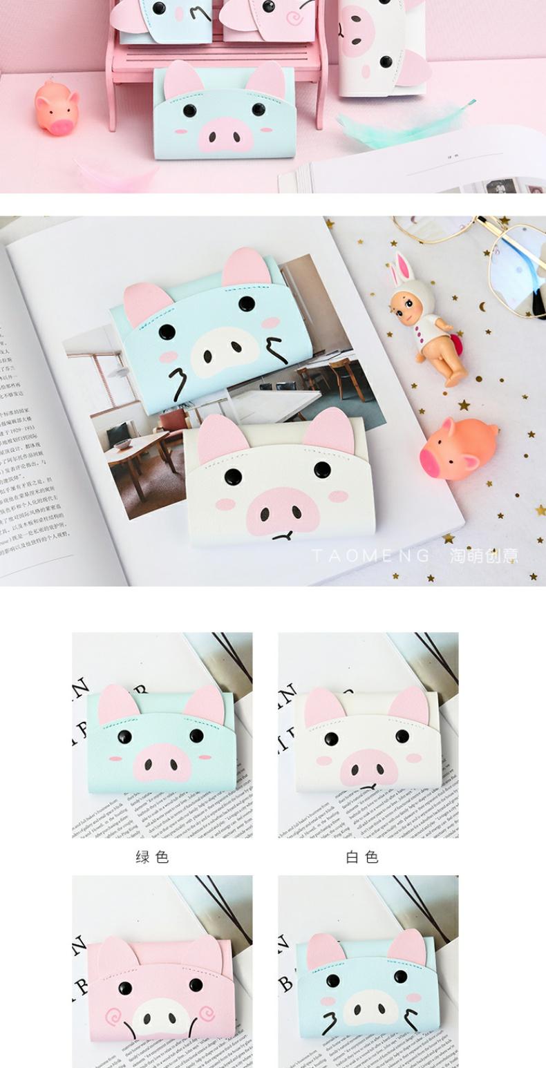 Thẻ nữ dễ thương phim hoạt hình lợn cô gái da tim dung lượng lớn Hàn Quốc nhỏ tươi đơn giản thẻ 20 vị trí thẻ - Chủ thẻ ví coach