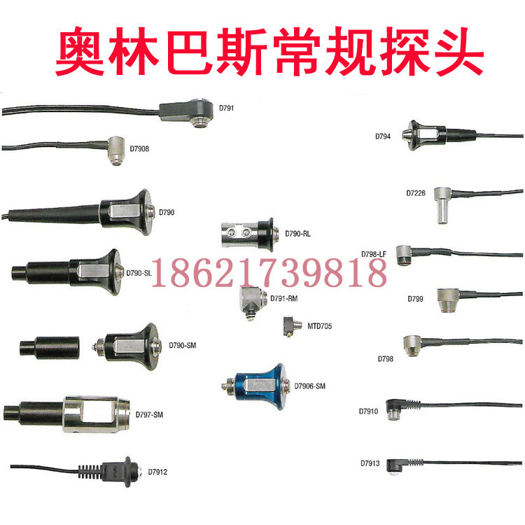 奥林巴斯D790SM探头/超声波测厚仪双晶探头/分体式探头/高温探头阿里巴巴