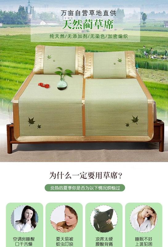Thảm rơm Huasheng kích thước độc đáo thảm 1.1 / 1.3 m / 1.4 / 1.7m giường ngủ cho sinh viên - Thảm mùa hè chiếu trúc 1m8