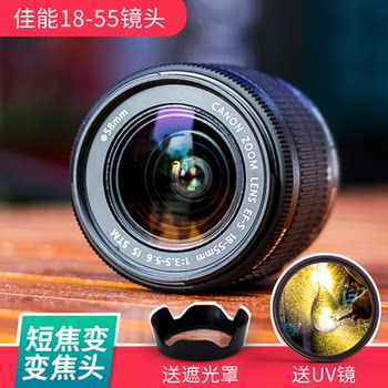 ເລນກ້ອງຖ່າຍຮູບ canon 18-55mm is stm ໃໝ່ 200d 800d slr ສີຂາວ