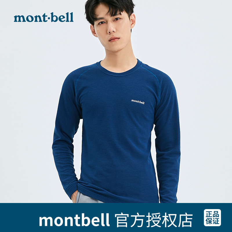 montbell Japan outdoor windproof moisture-absorbing speed dry men in thick and warm round collar blouses underwear 1107282