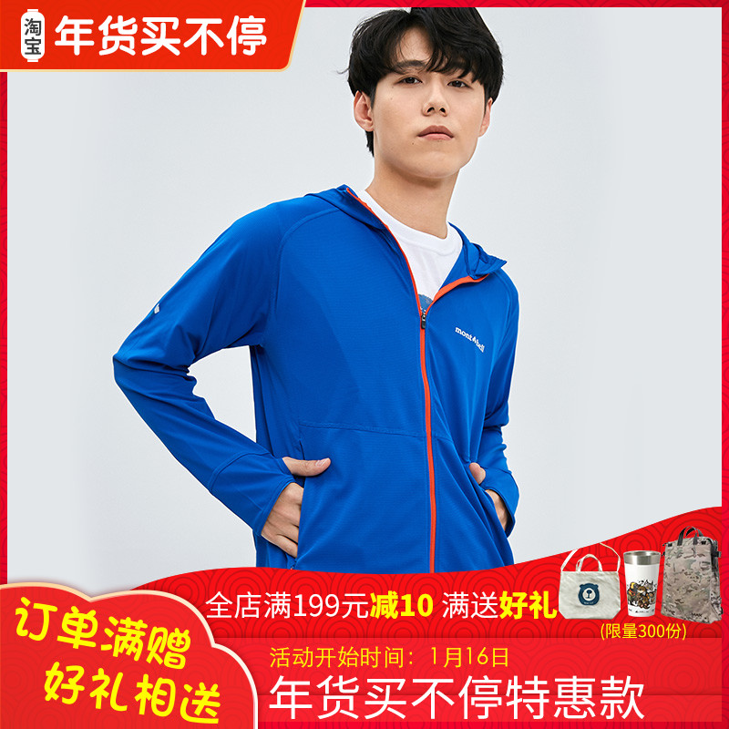 montbell men's outdoor quick-drying sunscreen hoodie coat long sleeve tide brand windbreaker 1114235 1114460