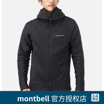 montbell outdoor casual male and female elastic grabbing hooded jacket jacket jacket 1106542 1106543