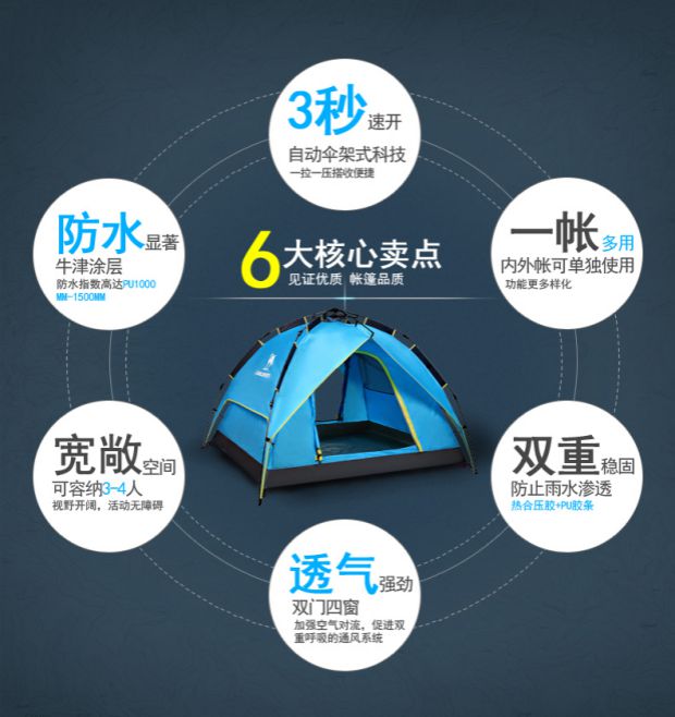 Lều lạc đà cắm trại ngoài trời dày 3-4 người mưa tự động đơn đôi 2 người cắm trại thiết bị nhà - Lều / mái hiên / phụ kiện lều cọc lều nhôm		