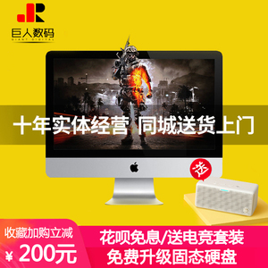 二手Apple/苹果 iMac 21 27寸 i5超薄独显台式电脑一体机办公游戏