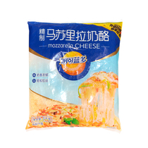 Mioclando Mozzarella 3kg*4 Brushed Cheese Shredded Cheese Sticks Pizza Baked Rice Cheese