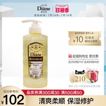 Moist Diane Japanese plant extract moisturizing fresh and supple silicone-free shampoo official flagship store