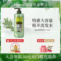 Dyson Moist Diane Japanese Plant Extract Silicone Oil Moisturizing Shine Home Shampoo 720ml