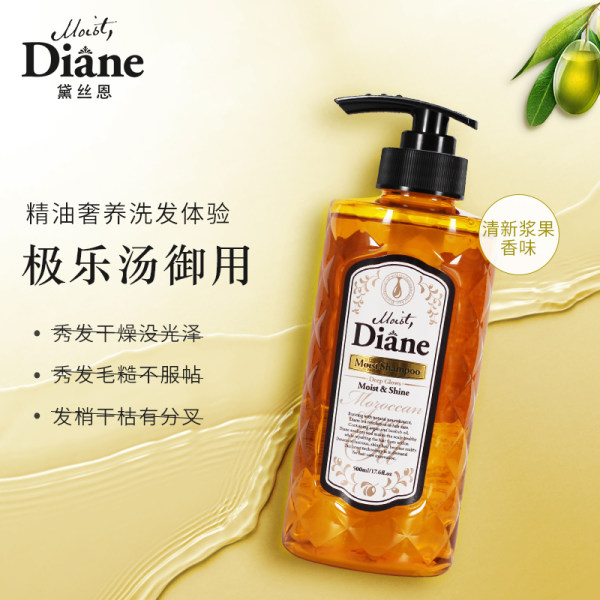 日本进口 MOIST DIANE 黛丝恩 摩洛哥油滋润亮泽型无硅洗发水 500ml 天猫优惠券折后￥58包邮（￥88-30）