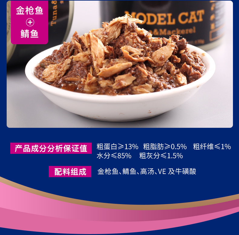 Mèo Mai Fudi đóng hộp 170g * 12 lon Thái Lan nhập khẩu thức ăn chủ yếu cho mèo đóng hộp đồ ăn nhẹ mèo vỗ béo mèo ướt - Đồ ăn nhẹ cho mèo catsrang 5kg