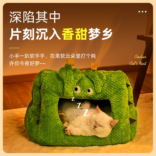 Кошачья гнездо зима теплый домашний котенок Kita House негабаритный четыре сезона Universal Dog Gnes