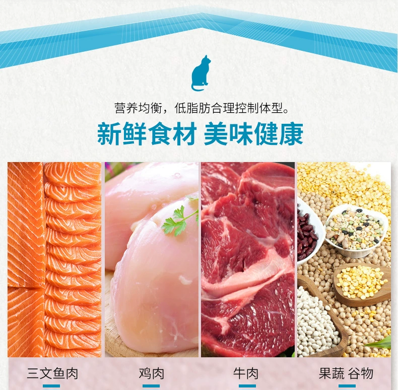 Thức ăn cho mèo Maifudi cho mèo trưởng thành 2,5kg vỗ béo lông mang dinh dưỡng đầy đủ giá Bãi Củi tổng hợp mèo hoang thức ăn chủ yếu gói 5 kg - Cat Staples