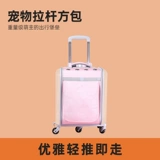 Портативный космический дышащий вместительный и большой ранец для выхода на улицу, рюкзак, надевается на плечо