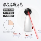 Автоматическая электрическая игрушка с лазером, лайнер, котенок
