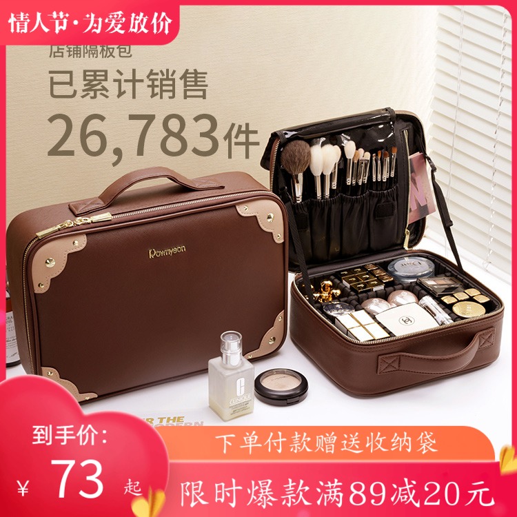Makeup bag women's 2021 new super fire portable large capacity storage box small hand travel professional embroidery tool