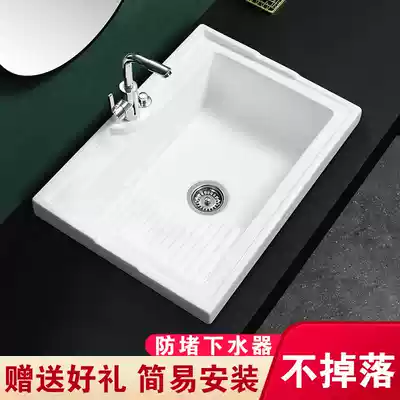 Balcony laundry basin Semi-embedded single sink integrated ceramic powder room wash household face wash sink basin