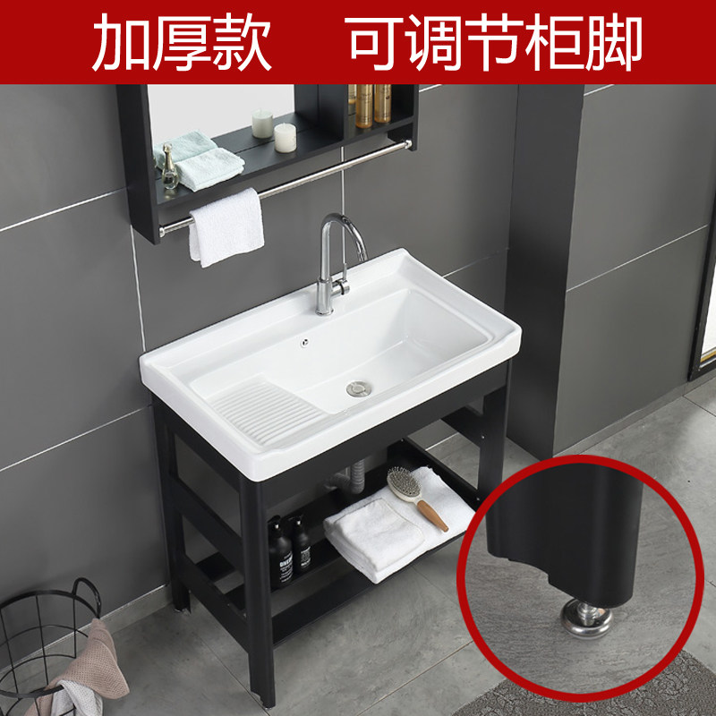 Space aluminum bracket mirror cabinet home balcony washbasin ceramic laundry basin super large deepened with washboard laundry tank