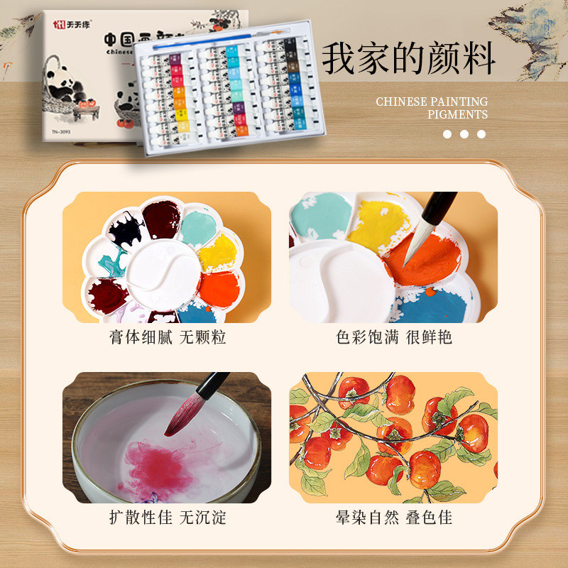 Chinese Painting Beginner Set Art Supplies Tools Complete Set of Paints Painting Materials Fine Brushwork Ink Painting Chinese Painting Brush Beginner Entry-Level Children Primary School Students Genuine 8K Raw Rice Paper Semi-Raw