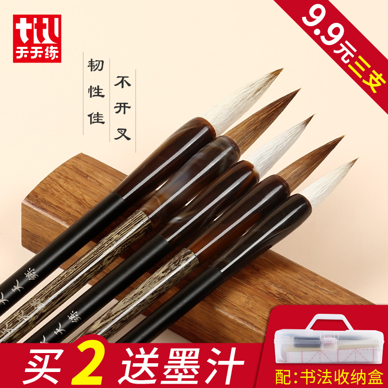 Brush Pen Wolf and millisman macademics big and small Kai writing brush suit beginners Introduction Students Calligraphy Brush Country Paintings Special Brush letters Book book lines Book white clouds brush pen room Four Treasure brushes Professional class