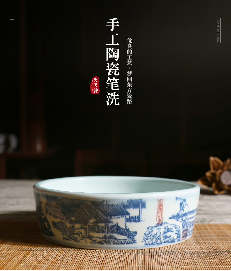 Everyday practice qingming scroll of jingdezhen blue and white porcelain writing brush washer from large archaize bath four treasures of the study supplies