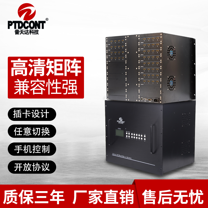 HDMI HD digital network hybrid matrix DVI seamless splicing host 16 in 20 32 out switching processor