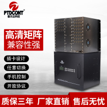 HDMI HD digital network hybrid matrix DVI seamless splicing host 16 in 20 32 out switching processor