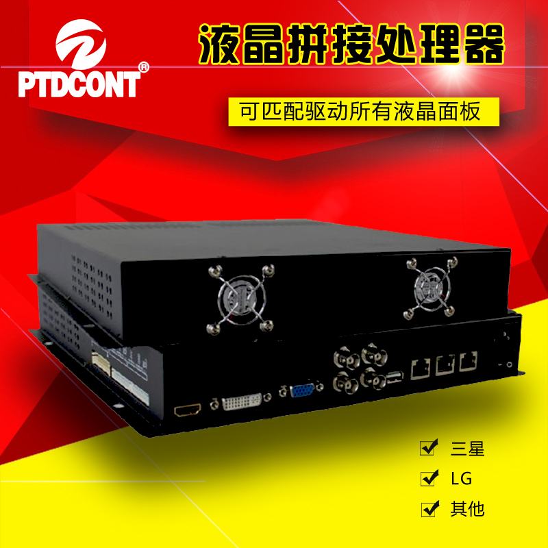 HDMI LCD splicing screen Image splicing processor TV splicing wall Built-in splicing box Plug-in splicing